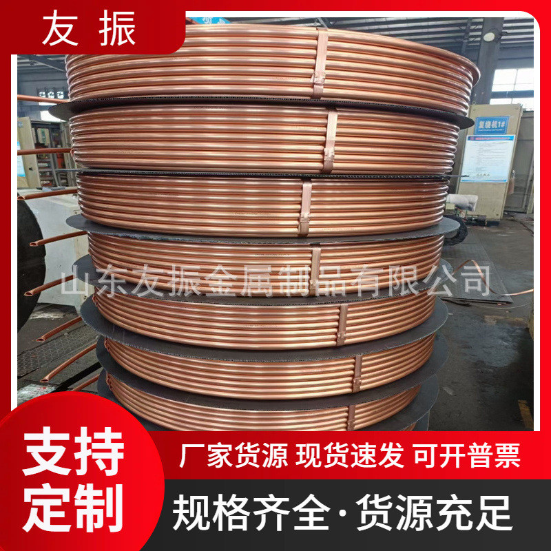 包塑铜管8x110x112x1pvc覆紫铜管铜管塑缆冷热水气源铜管