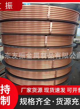 包塑塑8x110x112x1pvc覆铜管铜管紫铜管缆冷热水气源铜管