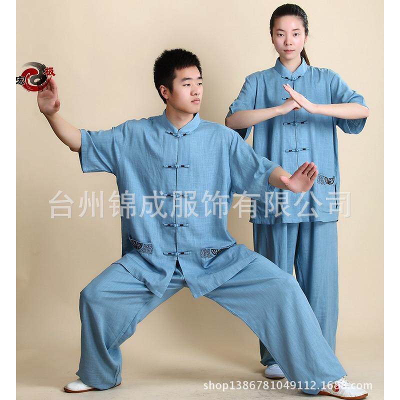 宏极太极服女亚麻中老年春夏太极表演服装男练功服武术太极拳服