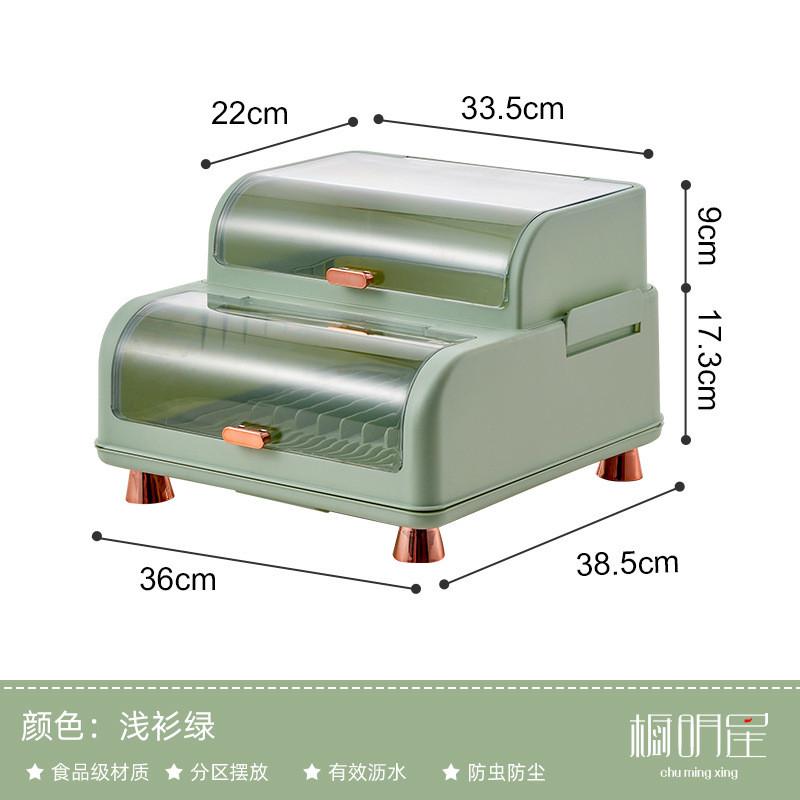沥水碗架厨房带盖放碗箱装碗碟碗盘餐具家用小型置物架碗筷收纳盒