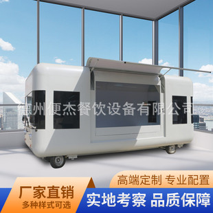 小吃车多功能移动四轮美食餐车流动餐饮商业步行街电动云仓摆摊车
