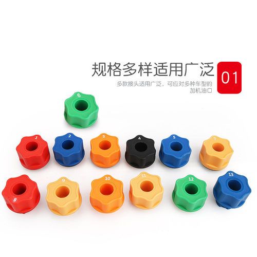 热销机油加注器加机油机油工具汽车发动机机油更换漏斗换机油加注