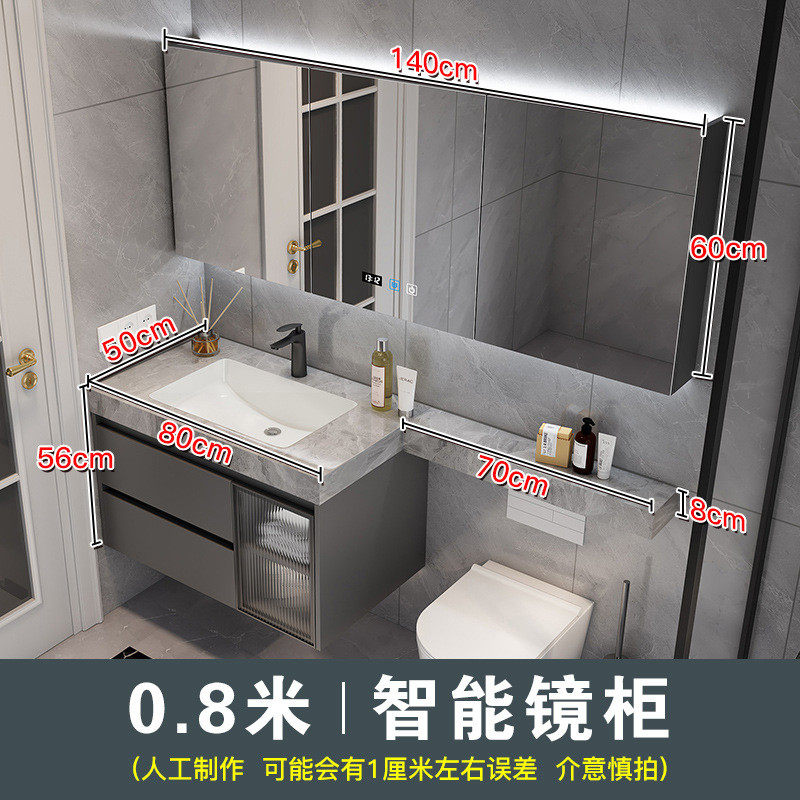 智能简约亮面岩板一体无缝陶瓷盆台面延长实木浴室柜卫生间洗漱台