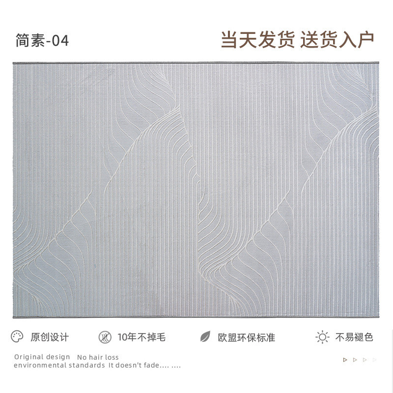 宇秀地毯客厅极简现代灰色轻奢高级耐脏茶几毯满铺好打理地垫