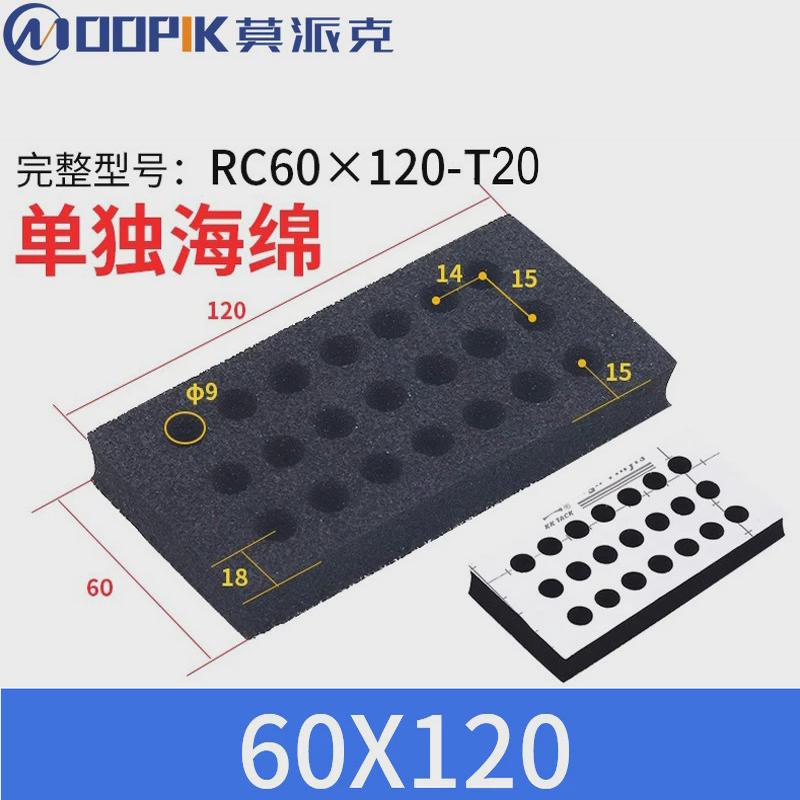 方形真空海绵吸盘60x120气动元件机器人吸盘工业自动化机械配件