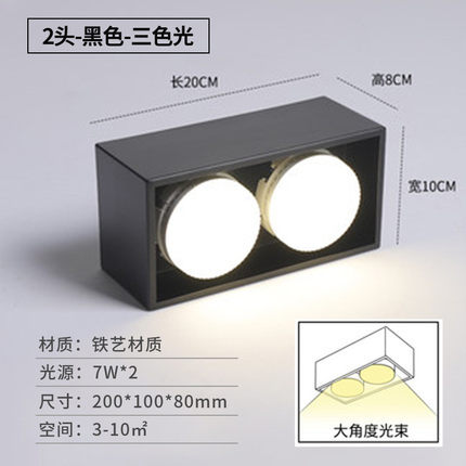 GX53极简明装led斗胆灯客厅顶灯无主灯多头灯方形盒子灯卧室筒灯