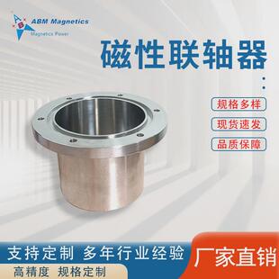 厂家磁性联轴器烧结强磁磁力轮收板机磁性传动轮隧道炉磁力驱动磁