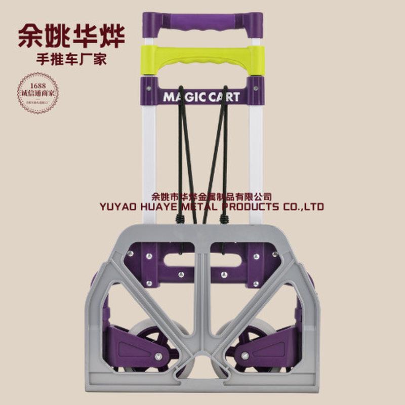 jh-003-s推车厂家直销手推车拉货静音双轮铝合金小推车推车货物搬