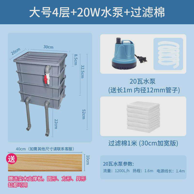 ncj鱼缸过滤器净水循环三合一系统配件箱滴流盒周转箱大全户外龟