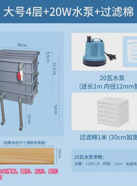 ncj鱼缸过滤器净水循环三合一系统配件大全滴流盒周转箱箱户外龟
