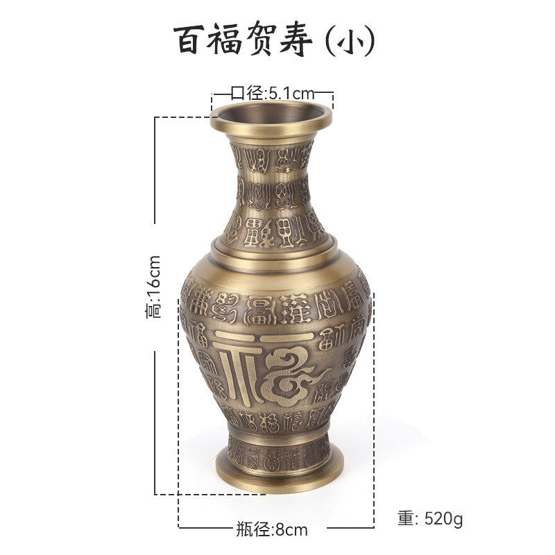黄铜百福金属多用途家居办公桌装饰品插花礼品工艺品花瓶小花瓶