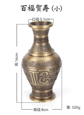 黄铜百福金属多用途家居办公桌装饰品插花礼品工艺品花瓶小花瓶