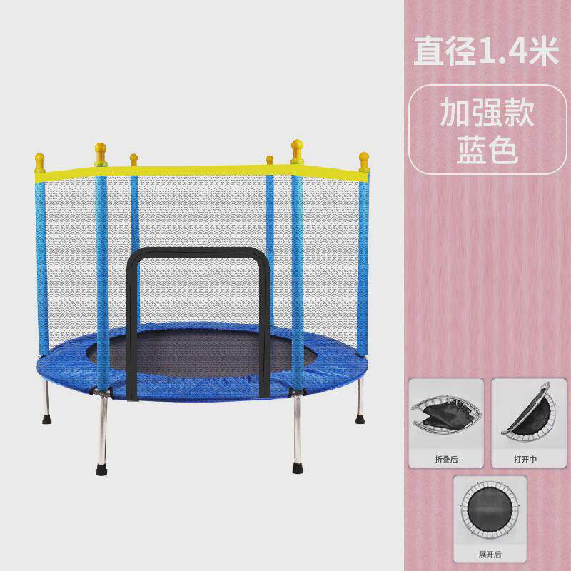游乐蹦床设施庭院小区游乐器材幼儿园带固定器单色蹦床夜市蹦床