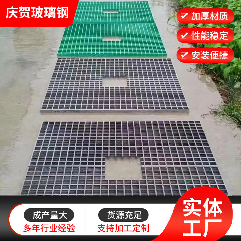 厂家玻璃钢格栅市政园林绿化树篦子光伏走道网格板鸽舍排水盖板