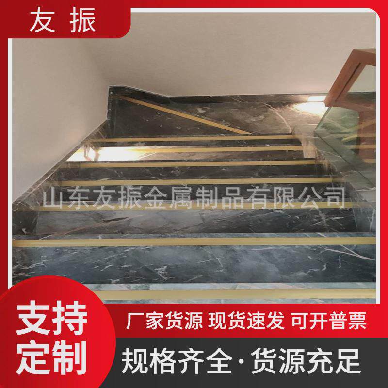 楼梯踏步防滑铜条异形铜型材水磨石铜条铜条青铜装饰古