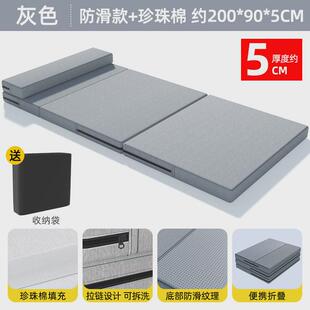 午睡垫可折叠床垫打地铺午休办公室防潮地垫学生宿舍家用加厚垫子