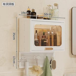 浴室卫生间置物架防潮免打孔壁挂储物盒家用墙上多功能防尘收纳盒