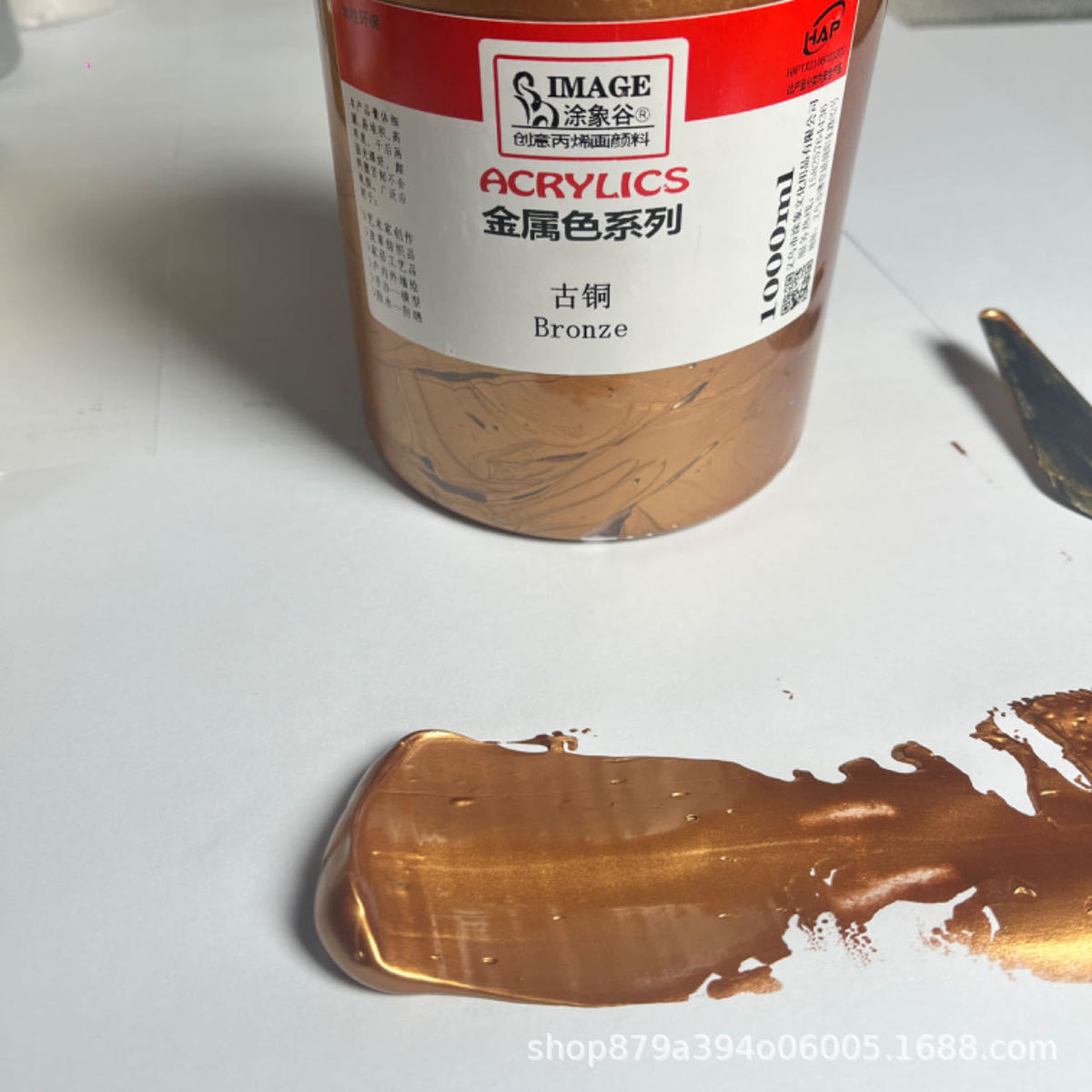 涂象谷金色丙烯大罐银色墙绘手绘金属色佛光金丙烯颜料diy颜料