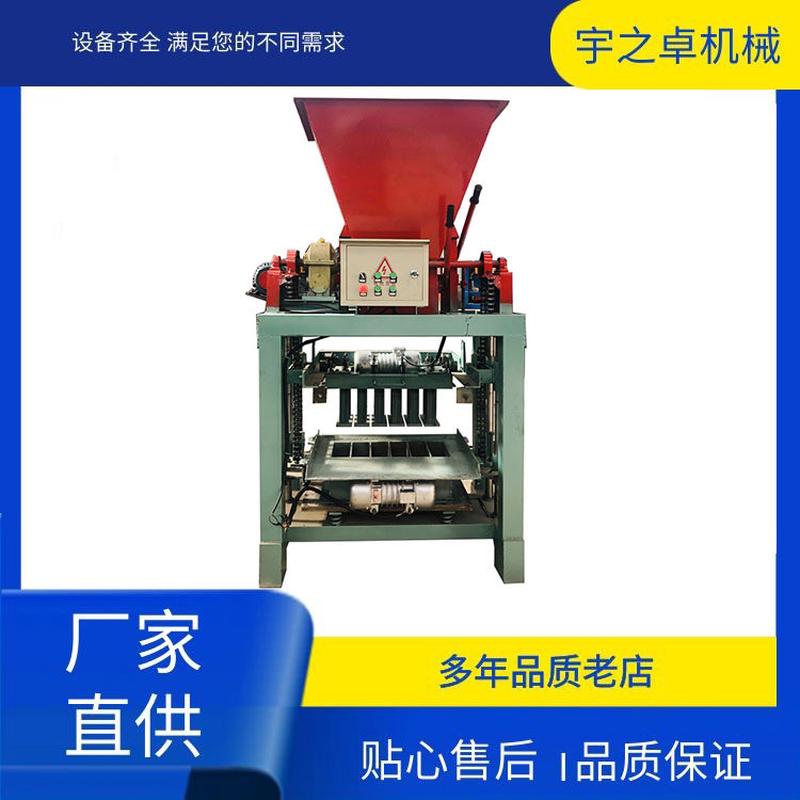 小型手扶半自动柴油下蛋式液压移动砖机直推式粘土液压空心砖机械