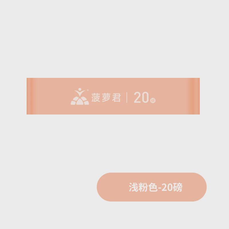 弹力带臀部女瑜伽弹力力量拉伸拉力带运动健身阻力带圈训练
