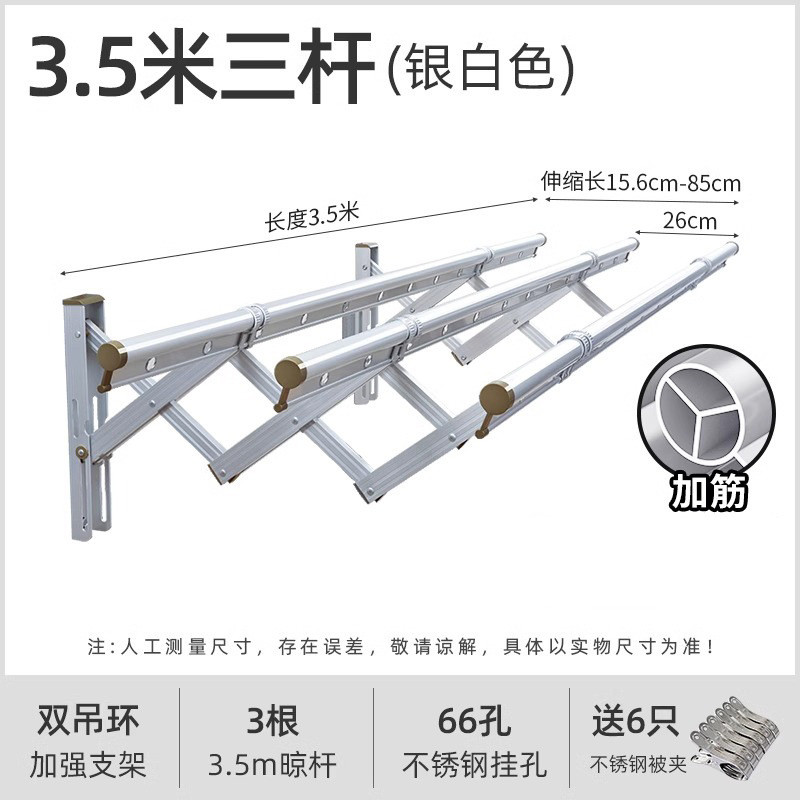 外飘伸缩晾衣架铝合金窗外加筋挂衣架隐藏式可折叠晾晒架凉衣架子