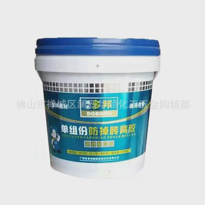 多邦漆森林氧吧墙面漆耐洗擦内墙漆多邦组单白乳胶份防掉砖背胶