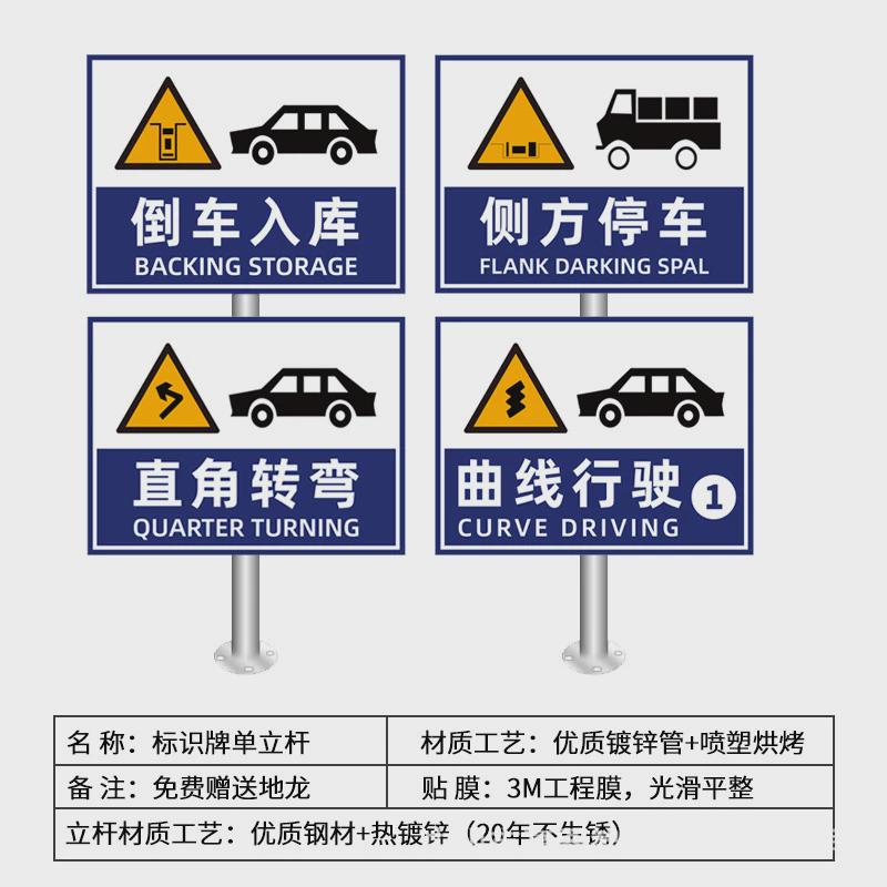 高速公路标志牌红绿灯杆立柱交通标志标识牌道路警示指示牌杆