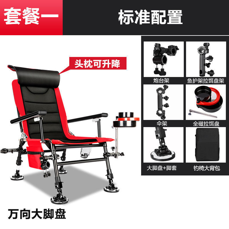 欧式钓椅钓鱼椅躺椅全地形钓椅折叠多功能超轻台钓椅可躺钓鱼凳