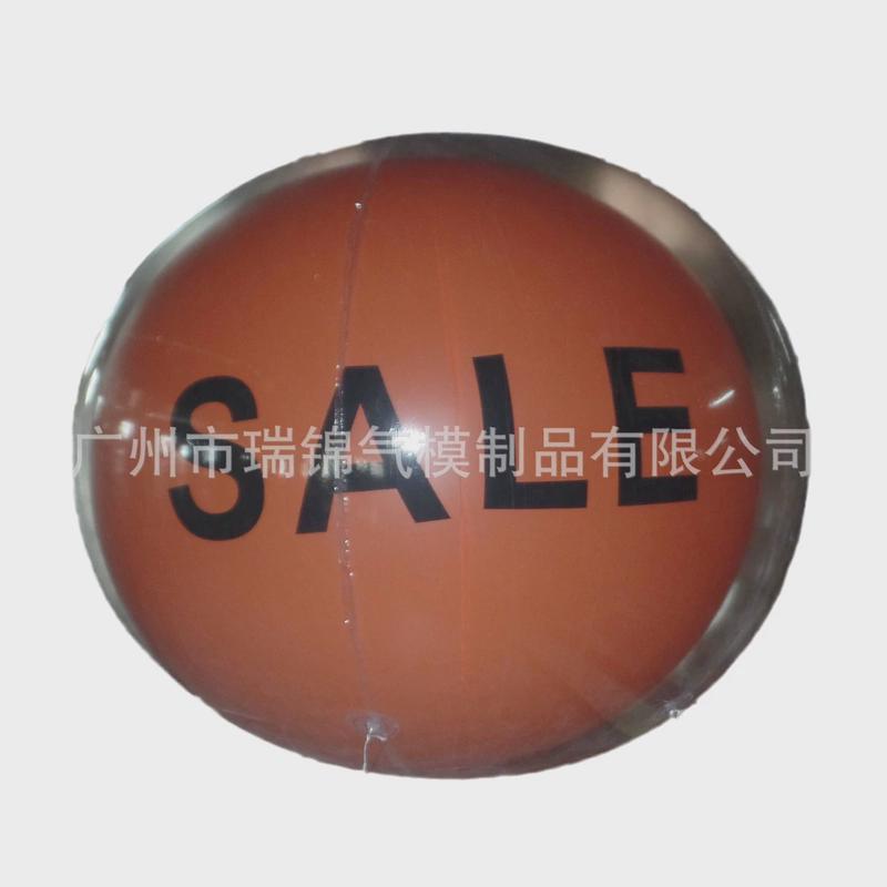 热销大型广告落地气球双层落地气球大型地面双层球模型