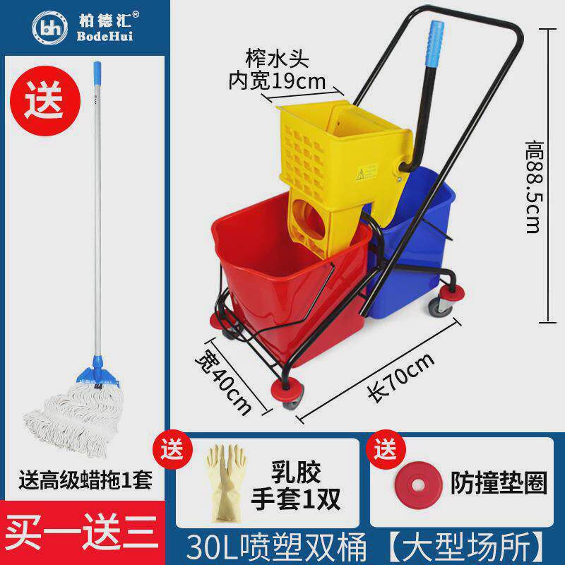 榨水车拖把桶挤水桶免手洗拖地水车酒店洗拖把拖布压水清洁桶柞桶
