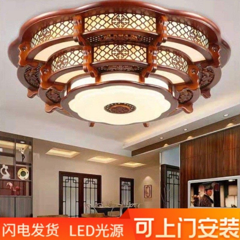 中式客厅灯吸顶灯led实木仿古客厅大灯圆形卧室大厅中式灯具套餐