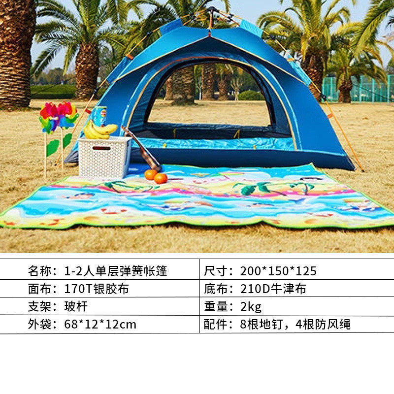 户外露营帐篷自动防水防晒速开帐篷露营防蚊便携双人帐篷野营帐篷