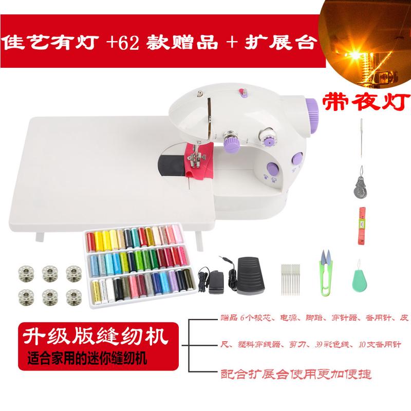 gz6m202家用电动缝纫机车衣便携脚踏微型迷你小型手动吃厚