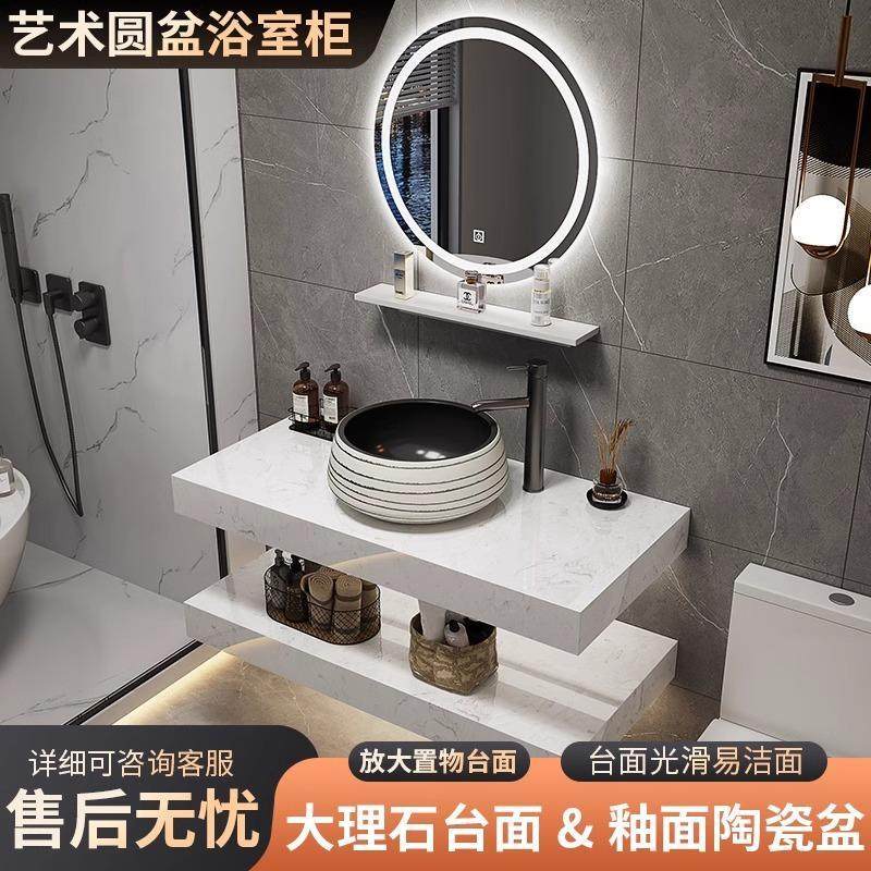 新中式大理石陶瓷盆卫生间浴室柜洗漱台洗手洗脸盆柜洗手池台上盆