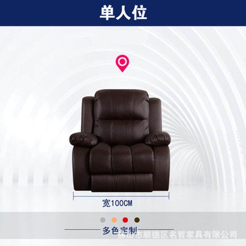 厂家组合vip影院沙发头层牛皮家庭影院沙发客厅功能电动按摩