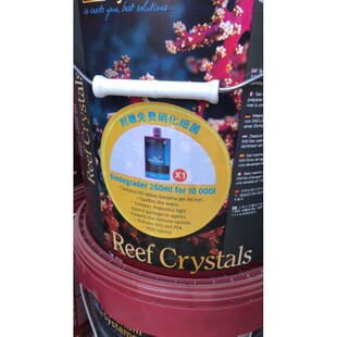 热销法国红十字法红珊瑚盐海盐海水盐海缸硬骨盐盐珊瑚海水鱼盐