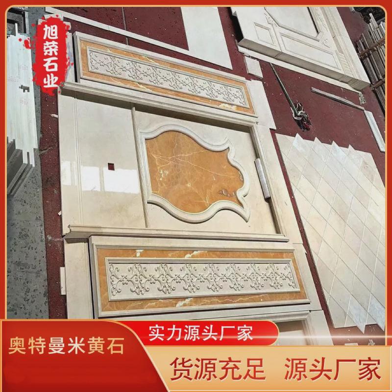 奥人造石岩板窗台石大理石背景墙奢石特曼米黄大理石板