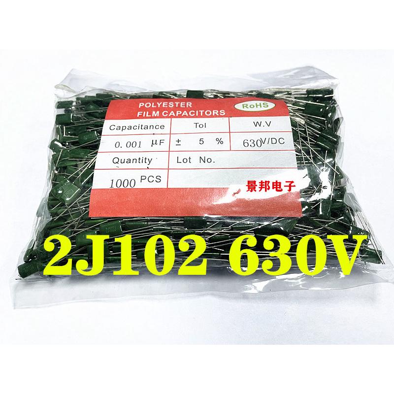 涤纶电容630V 2J102J 103J 152J 222J 332J 472J 562J 682J 整包