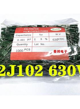 涤纶电容630V 2J102J 103J 152J 222J 332J 472J 562J 682J 整包