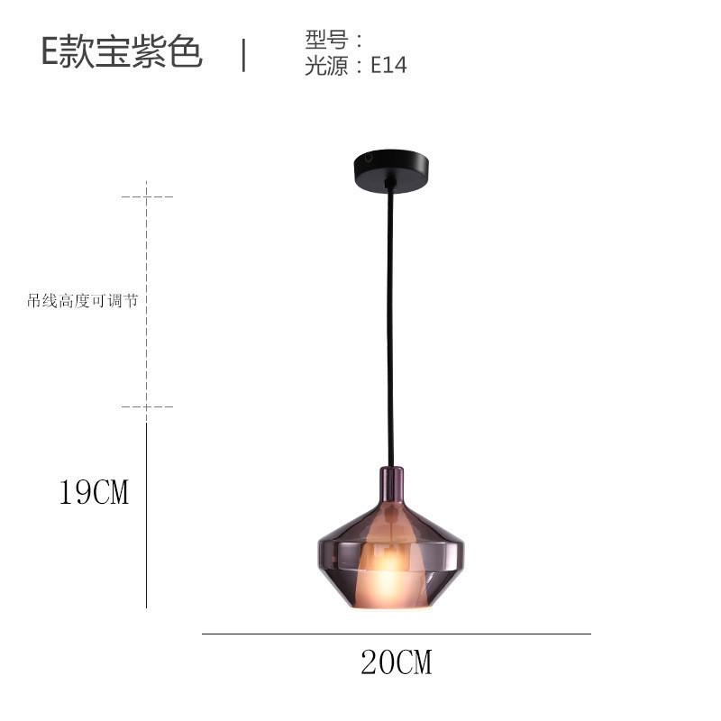 创意彩色玻璃单头北欧餐厅卧室床头吊灯复古工业风小吊灯吧台吊灯