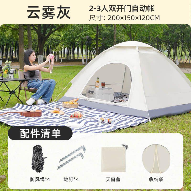 户外野营折叠全自动帐篷3-4人沙滩自动帐篷速开双人简易厂家直销