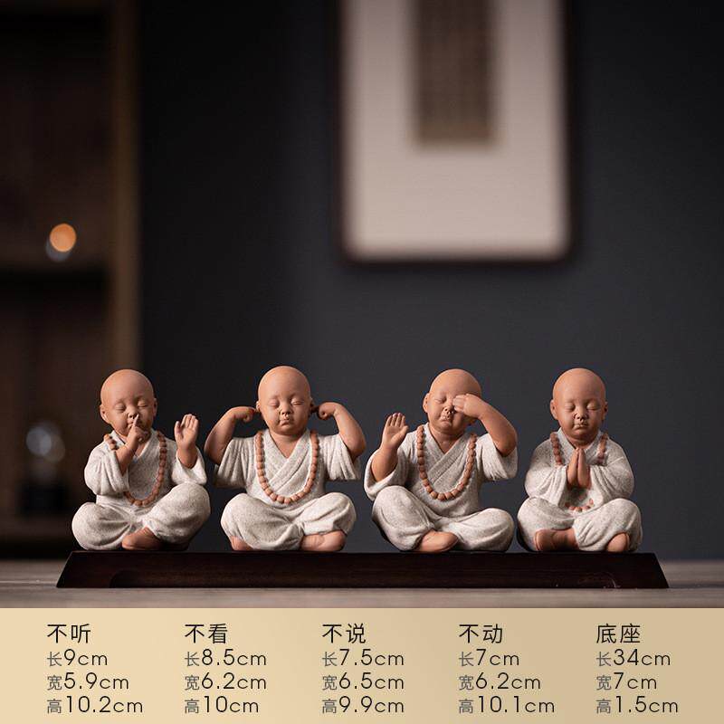 高端禅意四不小和尚紫砂陶瓷人物摆件中式家居茶桌茶宠办公室摆设