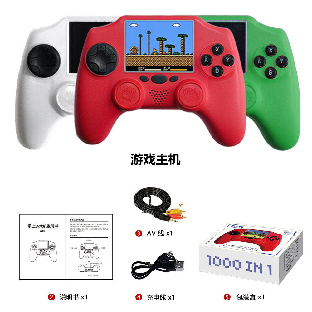 新款H20掌上游戏机1000款复古怀旧经典FC游戏双人对战手柄游戏机