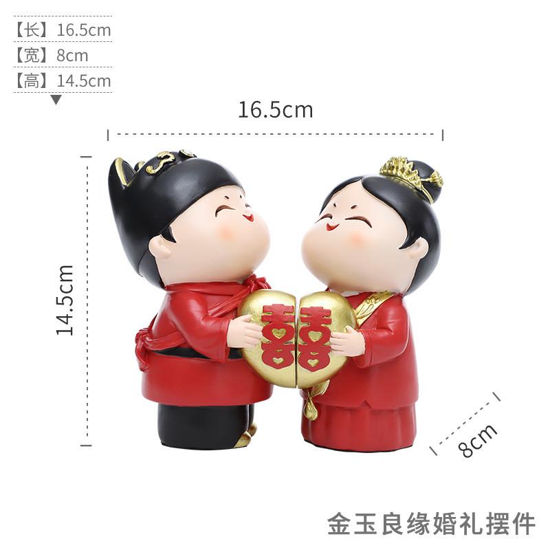 中式婚礼甜蜜喜庆树脂情侣结婚摆件创意喜事桌面装饰品婚礼礼品