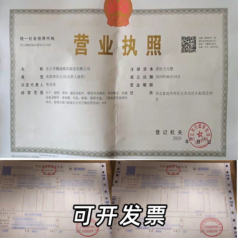 钨钢模具硬质合金拉伸钻套镶件轮过线耐磨配件冷挤压加工yg8异型