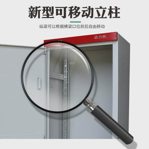 xl-21动力柜低压配电箱体控制柜配电箱壳体开关柜电表箱新型