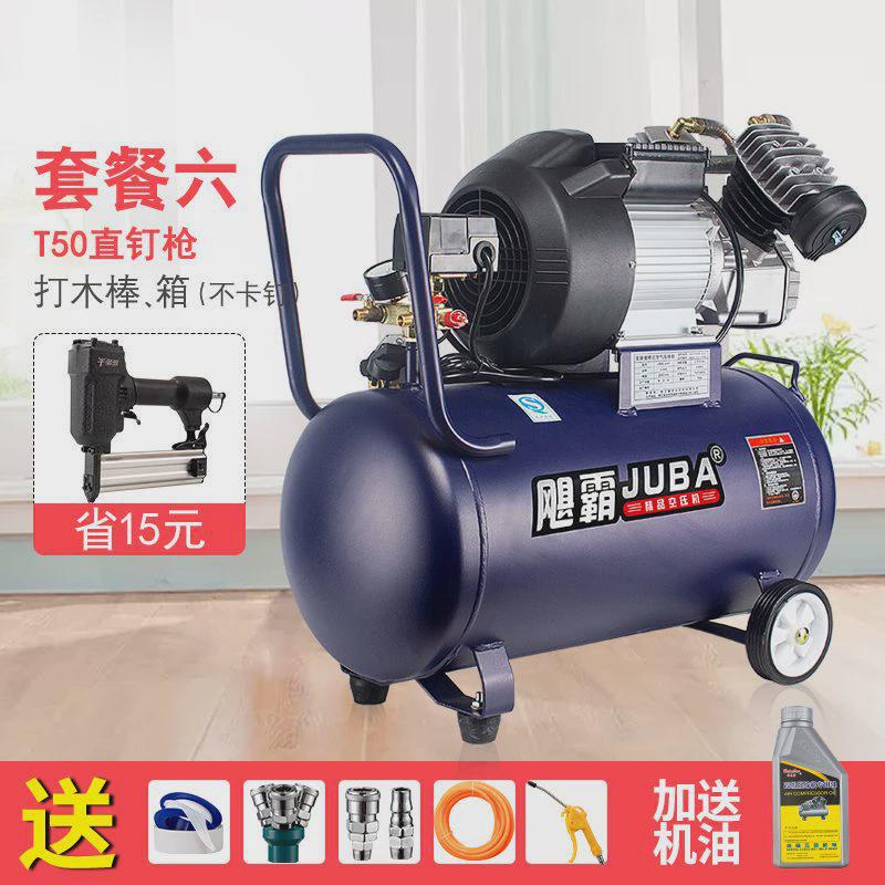 飓霸气泵空压机2200w/2047空气压缩机油家用木工汽修工业级喷漆有