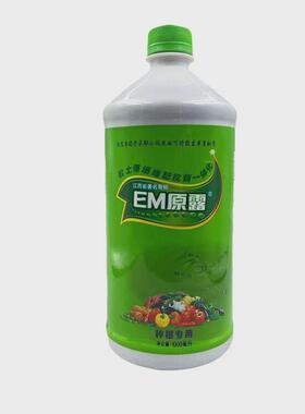 江西天意em专用露种植原1000毫升