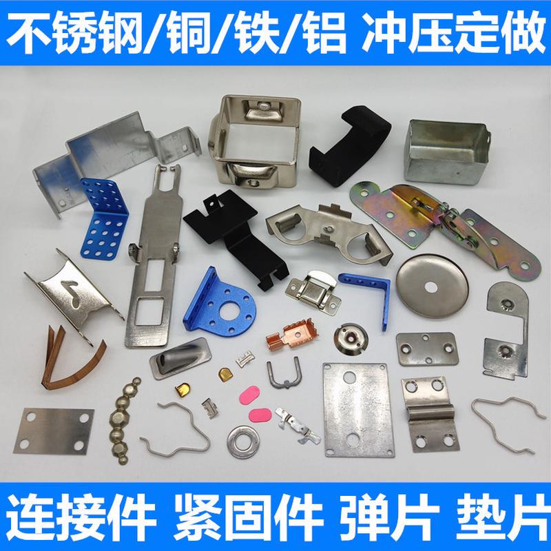 热销供应型模冲压模具连续模自动模拉伸模钣金成五金冲压加工件