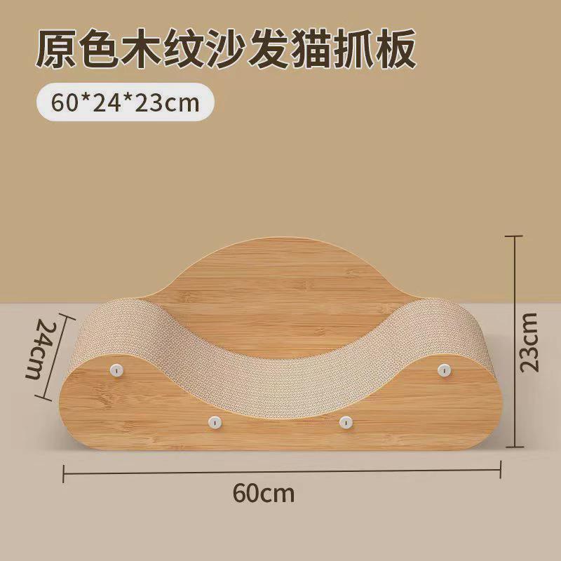 猫抓板窝猫沙发耐磨瓦楞纸耐抓猫爪板沙发爪器贵妃椅猫耐磨特大号
